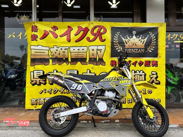 スズキ　ＤＲ−Ｚ４００ＳＭ　ＳＫ４４Ａ型　２００５年モデル　ヨシムラマフラー　ブレンボキャリパー＆マスター　ＯＨＬＩＮＳサスペンション