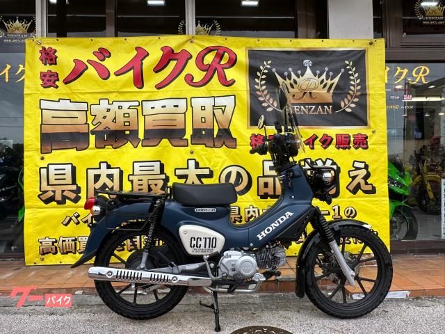 ホンダ　クロスカブ１１０　ＪＡ６０型　２０２４年モデル　社外キャリアバックサポート　クリアスクリーン