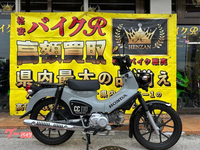 ホンダ　クロスカブ１１０　ＪＡ６０型　２０２２年モデル　ＬＥＤヘッドライト