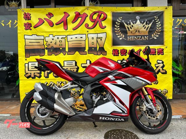 ホンダ　ＣＢＲ２５０ＲＲ　ＡＢＳ　ＭＣ５１型　２０１８年モデル　社外レバー　バックステップ　フェンダーレス　タンクパッド　その他改造多数