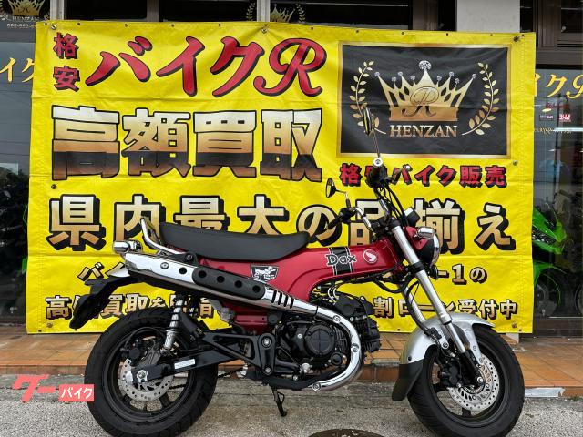 ホンダ　ダックス１２５　ＪＢ−０４型　２０２３年モデル　ＬＥＤヘッドライト＆テールランプ