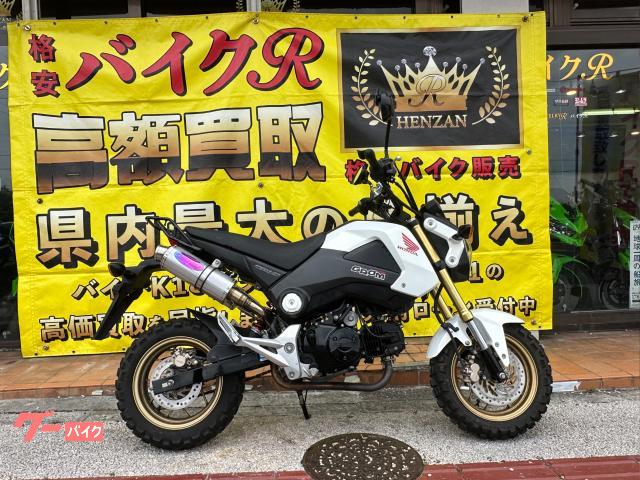 ホンダ　グロム　ＪＣ６１型　２０１５年モデル　社外二本出しマフラー　社外ハンドルポスト　リアキャリア　ヘルメットロック