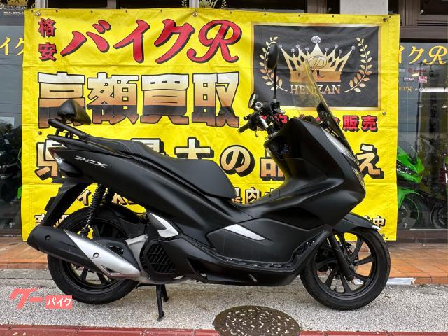 ホンダ　ＰＣＸ１２５　ＪＦ８１型　２０１８年モデル　純正ロングスクリーン　バックレスト　アルミステップボード　ＬＥＤヘッドライト