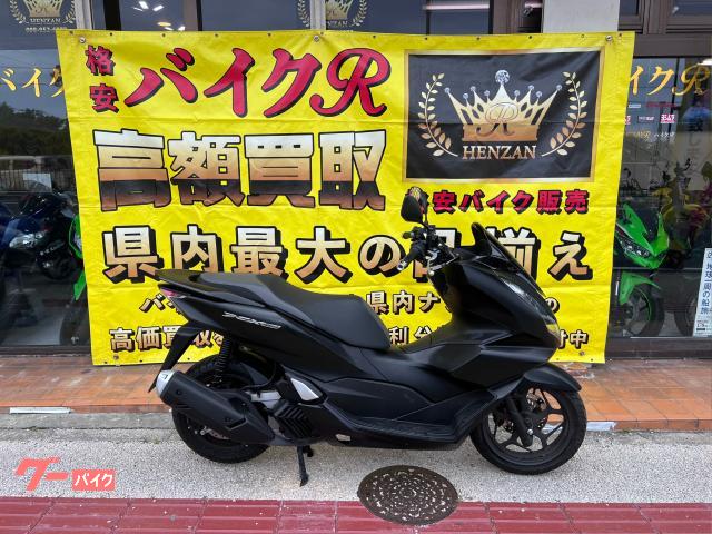 ホンダ ＰＣＸ１６０　ＫＦ４７型　２０２２年モデル　フルＬＥＤ　タイプＣソケット