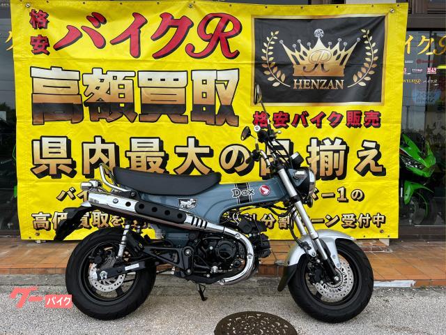 ホンダ ダックス１２５　ＪＢ０４型　２０２３年モデル　ＬＥＤヘッドライト