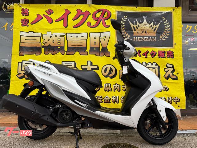 ヤマハ　シグナスＸ　ＳＥＤ８Ｊ型　２０１８年モデル