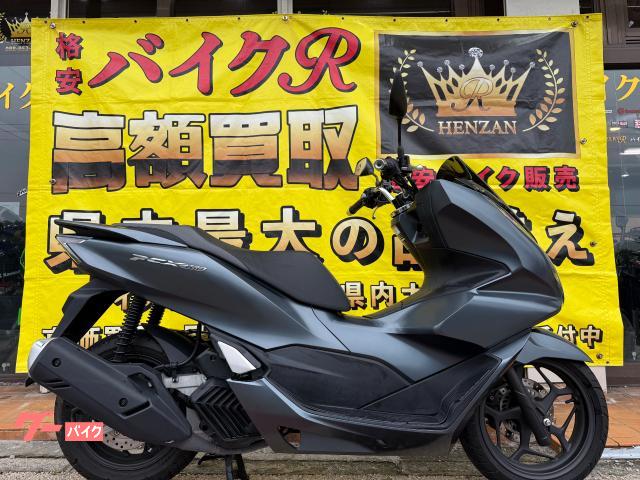 ホンダ　ＰＣＸ１６０　ＫＦ４７型　２０１２年モデル　フルＬＥＤ　タイプＣソケット　キーレス