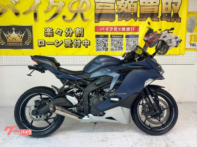 カワサキ　Ｎｉｎｊａ　ＺＸ−２５Ｒ　ＳＥ　ＺＸ２５０Ｅ型　２０２２年モデル　クイックシフター　ＯＶＥＲフルエキマフラー　フェンダーレス