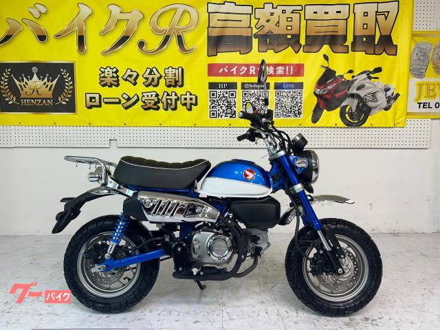 ホンダ　モンキー１２５　ＪＢ０２型　２０１９年モデル　リアキャリア　ＵＳＢ電源