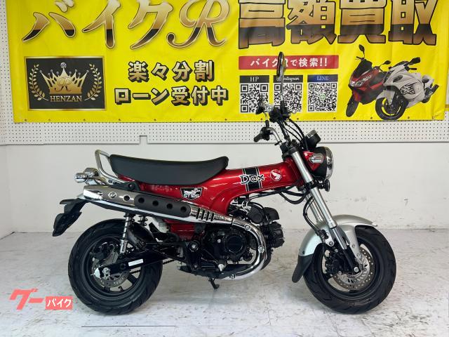 ホンダ ダックス１２５　ＪＢ０４型　２０２３年モデル　ＬＥＤヘッドライト