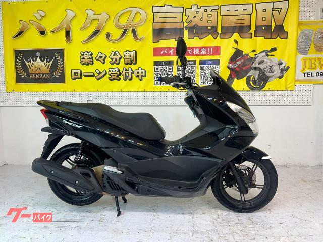 ホンダ ＰＣＸ　ＪＦ５６型　２０１５年モデル　ＬＥＤヘッドライト