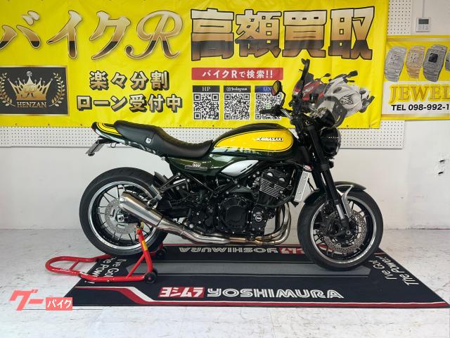 カワサキ　Ｚ９００ＲＳ　イエローボールエディション　ストライカーバックステップ　前後ドライブレコーダー　フェンダーレス　その他改造有り