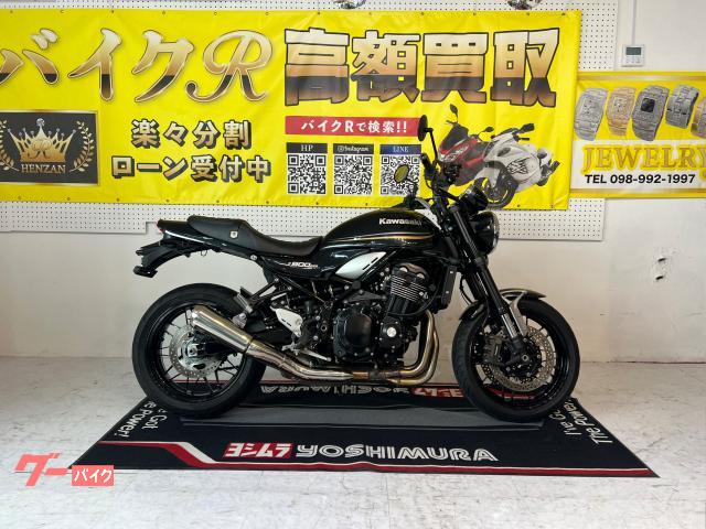 カワサキ　Ｚ９００ＲＳ　２０１９年モデル　ＡＢＳ　ＥＴＣ