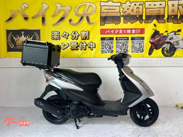 アドレスv125s CF4MA 自公社になります