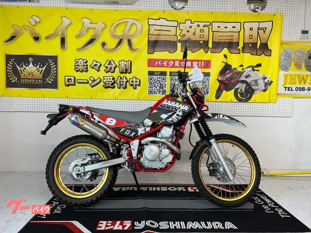 ヤマハ セロー２５０ファイナルエディション　２０２３年モデル　ＤＧ３１Ｊ型　ノリフミマフラー　パフォーマンスダンパー　ＵＳＢ電源