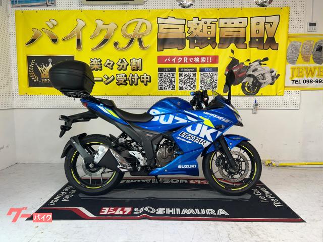 スズキ ＧＩＸＸＥＲ　ＳＦ　２５０　ＥＤ２２Ｂ型　２０２１年モデル　ＥＴＣ　リアキャリア　リアボックス　社外エンドキャップ