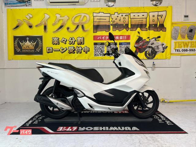 ホンダ ＰＣＸ　ＪＦ８１型　２０１８年モデル　ＬＥＤヘッドライト　ＵＳＢポート