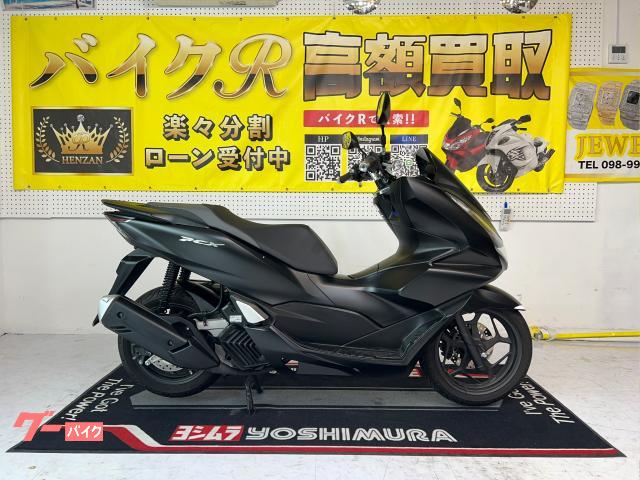 ホンダ　ＰＣＸ　ＪＫ０５型　２０２１年モデル　ＡＢＳ　フルＬＥＤ　タイプＣソケット