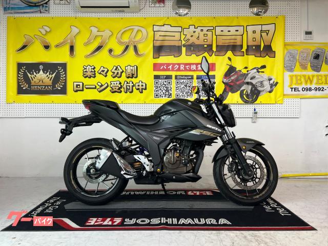 スズキ ＧＩＸＸＥＲ　２５０　ＥＤ２２Ｂ型　２０２１年モデル　社外グリップ　社外リアバネ