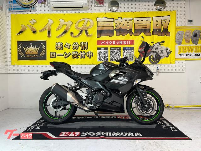 カワサキ　Ｎｉｎｊａ　２５０　ＡＢＳ　ＥＸ２５０Ｐ型　２０２２年モデル