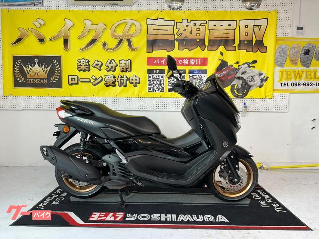 ヤマハ ＮＭＡＸ　ＡＢＳ　ＳＥＧ６Ｊ型　２０２１年モデル　ＬＥＤヘッドライト　ＬＥＤテールランプ