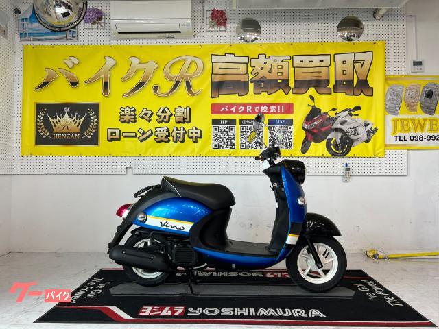 ヤマハ ビーノ　ＳＡ３７Ｊ型　２０１５年モデル　リアキャリア