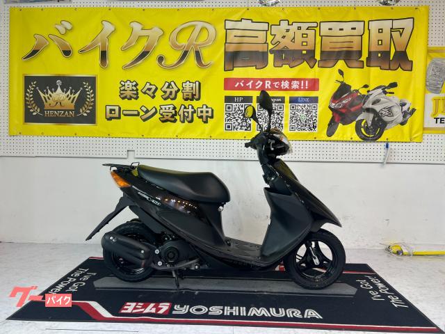 スズキ　アドレスＶ５０　ＣＡ４ＢＡ型　２０２１年モデル　リアキャリア