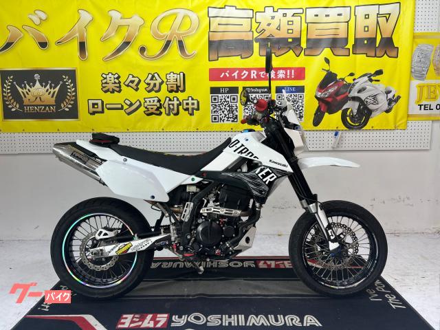 カワサキ　ＤトラッカーＸ　ＬＸ２５０Ｖ型　２０１１年モデル　社外マフラー　社外フェンダー　ナックルガード　社外ハンドル