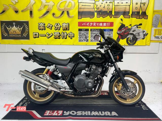 ホンダ CB400Super Four VTEC Revo