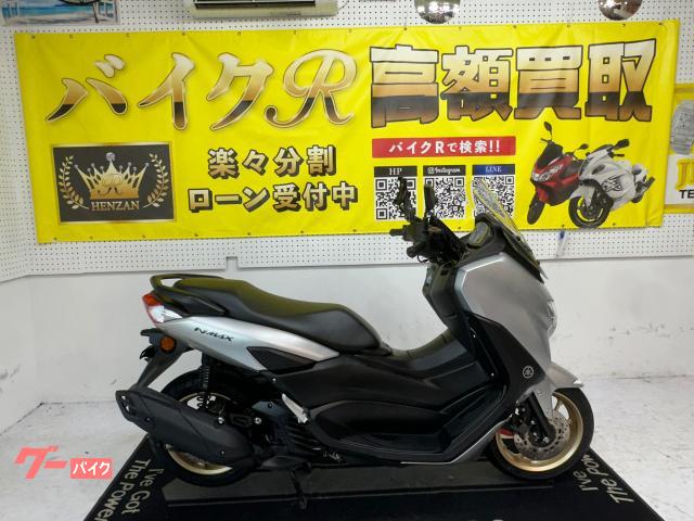 ヤマハ ＮＭＡＸ　ＡＢＳ　ＳＥＧ６Ｊ型　２０２１年モデル物件画像