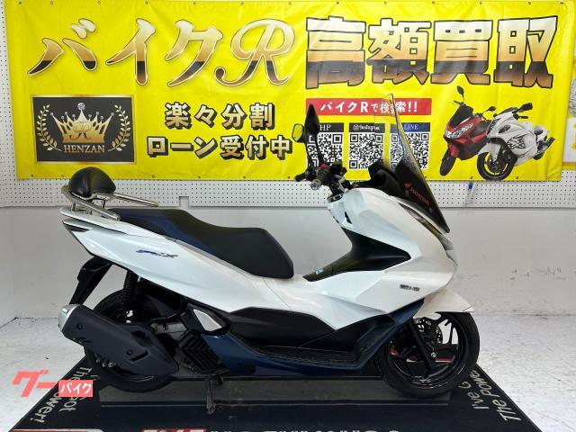 ホンダ ＰＣＸ　ｅ：ＨＥＶ　２０２１年モデル　ＪＫ０６型　ＬＥＤヘッドライト　バックレスト　ロングスクリーン物件画像