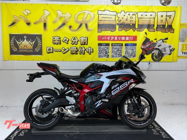 Ｎｉｎｊａ　ＺＸ−２５Ｒ　ＳＥ　ＵＳＢポート　タンクパッド　Ｅ／Ｇスライダー　ＬＥＤヘッドライト