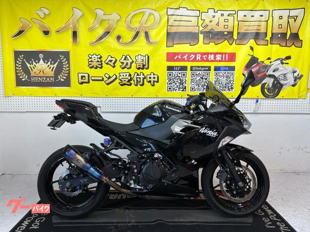 Ｎｉｎｊａ　４００　ＥＸ４００Ｇ型　２０２１年モデル　ＥＴＣ　マルチバー　社外マフラー　社外スクリーン　その他改造多数