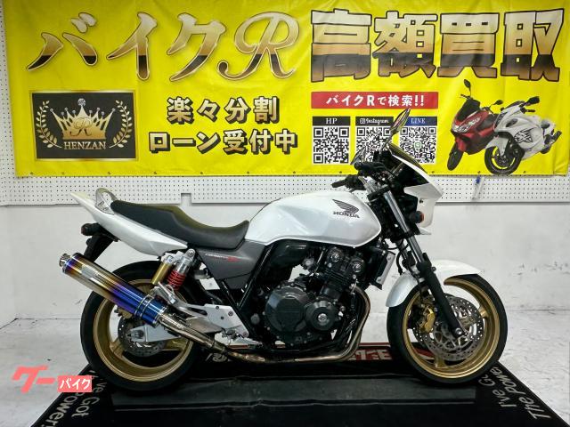 ホンダ　ＣＢ４００Ｓｕｐｅｒ　Ｆｏｕｒ　ＶＴＥＣ　Ｒｅｖｏ　ＮＣ４２型　２０１１年モデル　社外マフラー　ビキニカウル　その他改造多数