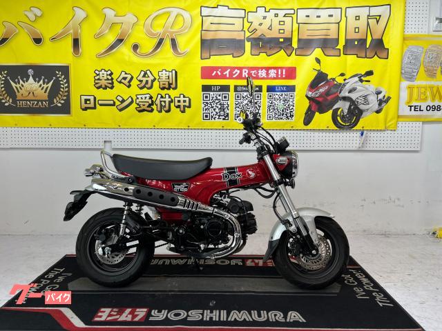 ホンダ ダックス１２５　ＪＢ０４型　２０２３年モデル　ＬＥＤヘッドライト