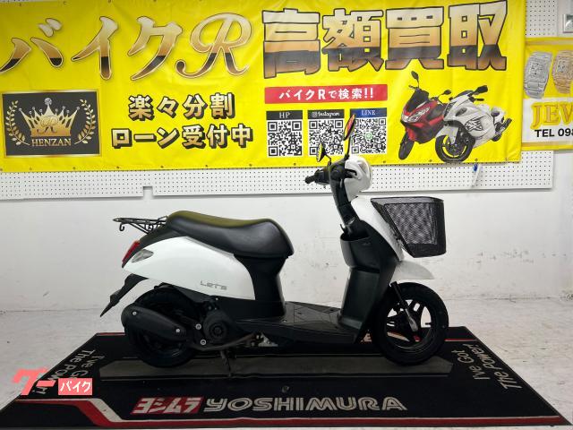 スズキ レッツ　ＣＡ４ＡＡ型　２０１８年モデル　フロントバスケット　リアキャリア物件画像