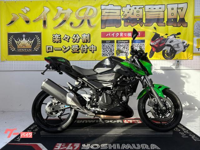 カワサキ Ｚ４００ＥＸ４００Ｇ型　２０１９年モデル　ＥＴＣ２．０　純正オプションＥＧスライダー物件画像