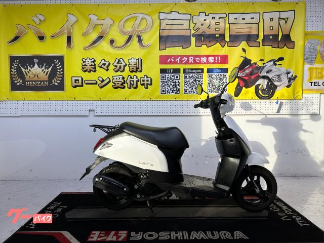 スズキ レッツ　ＣＡ４ＡＡ型　２０１５年モデル　リアキャリア