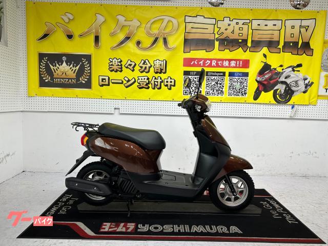 ホンダ タクト・ベーシック　ＡＦ７９型　２０１８年モデル　リアキャリア