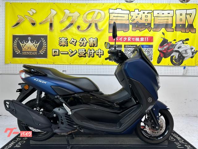 ヤマハ ＮＭＡＸ１２５　ＳＥＤ６Ｊ型　２０２１年モデル　ＬＥＤヘッドライト　スマートキー