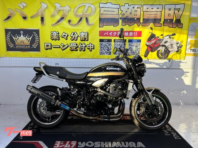 カワサキ Ｚ９００ＲＳ　２０２１年モデル　ＯｖｅｒＲａｃｉｎｇフルエキ　バックステップ　サブフレーム　Ｅ／Ｇスライダー　その他改造多数物件画像