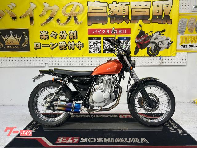 スズキ グラストラッカー　ビッグボーイ　ＮＪ４７型　２００３年モデル　ハリケーンハンドル　社外マフラー　社外ミラー　フェンダーレス
