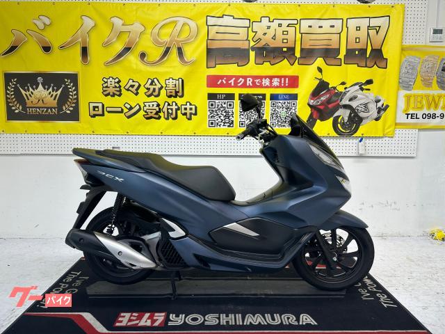ホンダ ＰＣＸ　２０２０年モデル　ＪＦ８１型　ＬＥＤヘッドライト　スマートキー物件画像