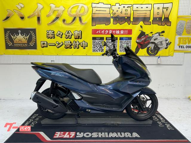 ホンダ ＰＣＸ１６０　ＫＦ４７型　２０２１年モデル　ＬＥＤヘッドライト　スマートキー物件画像