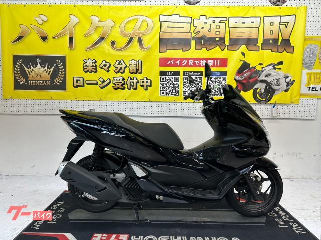 ホンダ ＰＣＸ１２５　ＪＫ０５型　２０２１年モデル　ＬＥＤヘッドライト　スマートキー物件画像