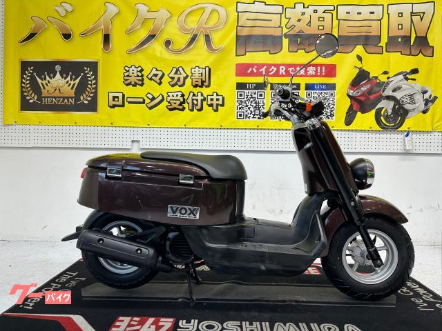 ヤマハ ＶＯＸデラックス　ＳＡ３１Ｊ型　２００７年モデル　サイドスタンド