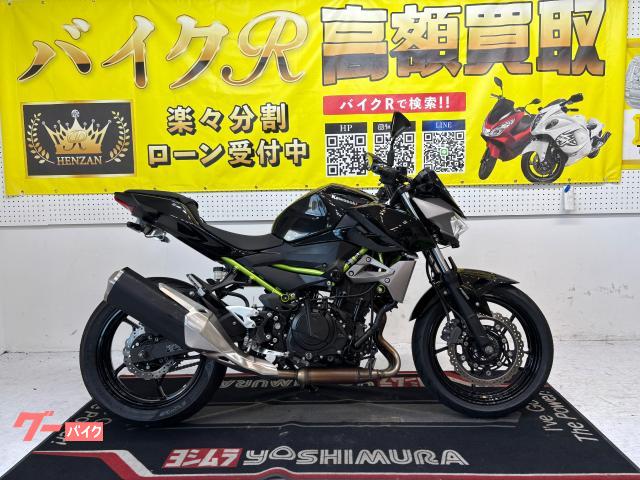 カワサキ Ｚ２５０　ＥＸ２５０Ｐ型　２０２０年モデル　社外ドライブレコーダー　ＬＥＤヘッドライト物件画像