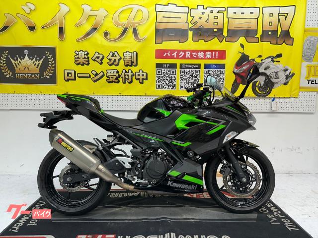 カワサキ Ｎｉｎｊａ　４００　ＥＸ４００Ｇ型　２０１９年モデル　アクラポビッチ　ＥＴＣ２．０　社外レバー　スマホホルダー　その他多数