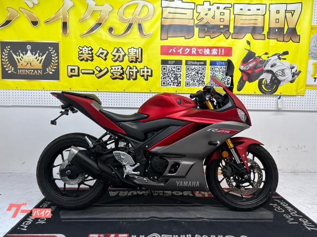 ヤマハ ＹＺＦ−Ｒ２５ＡＢＳ　２０１９年モデル　ＲＧ４３Ｊ型　社外マルチバー　ＵＳＢ電源　ＬＥＤヘッドライト　ＬＥＤテールランプ物件画像