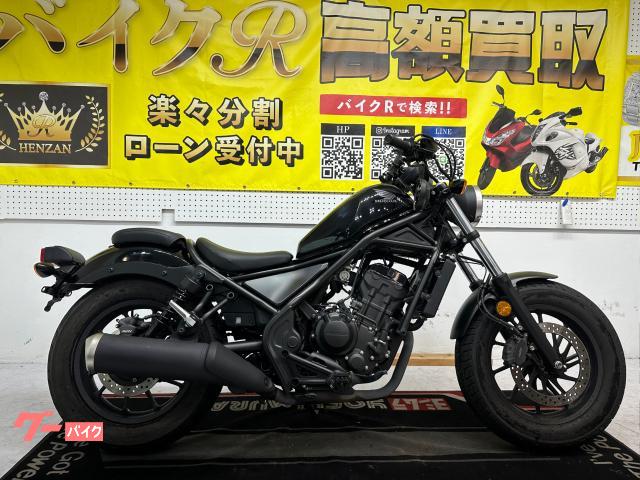 ホンダ　レブル２５０　ＭＣ４９型　２０１９年モデル　社外レバー　スマホホルダー　サドルバックステー
